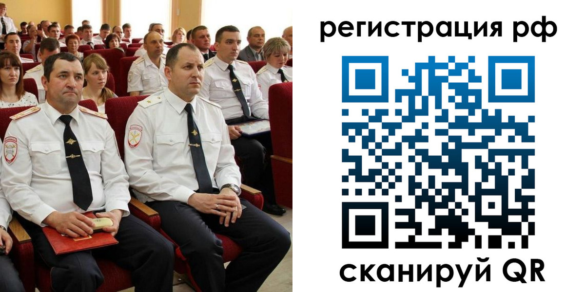 прописка для кредита в Марий Эл