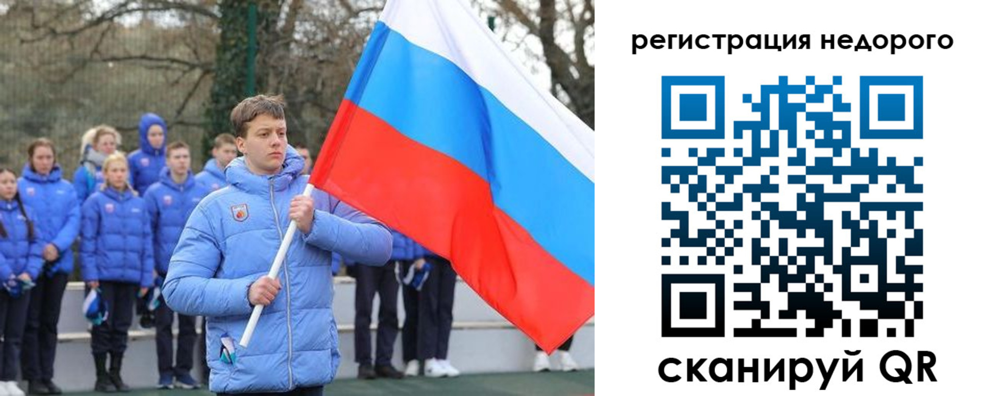 регистрация для школы в Марий Эл
