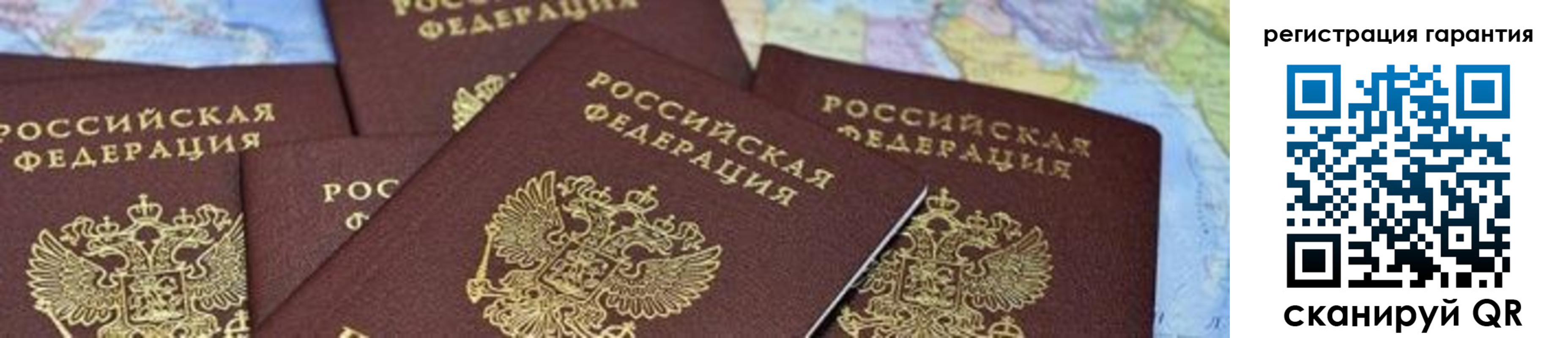 временная регистрация в квартире в Марий Эл
