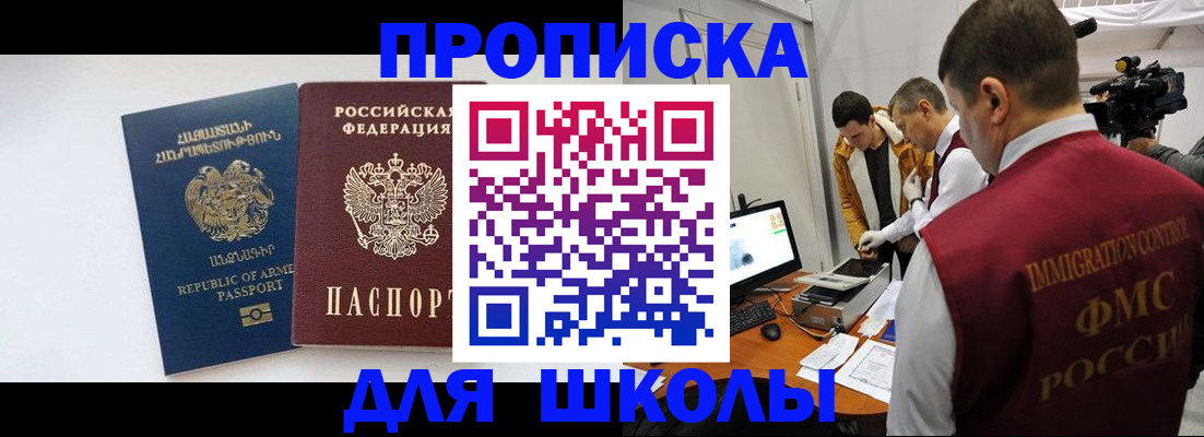 регистрация для дет. сада в Марий Эл